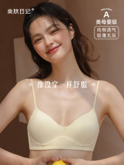 氧肤杯纯棉内衣女小胸聚拢细肩带舒适无钢圈文胸无痕薄款