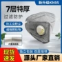 工业防尘透气粉尘口罩