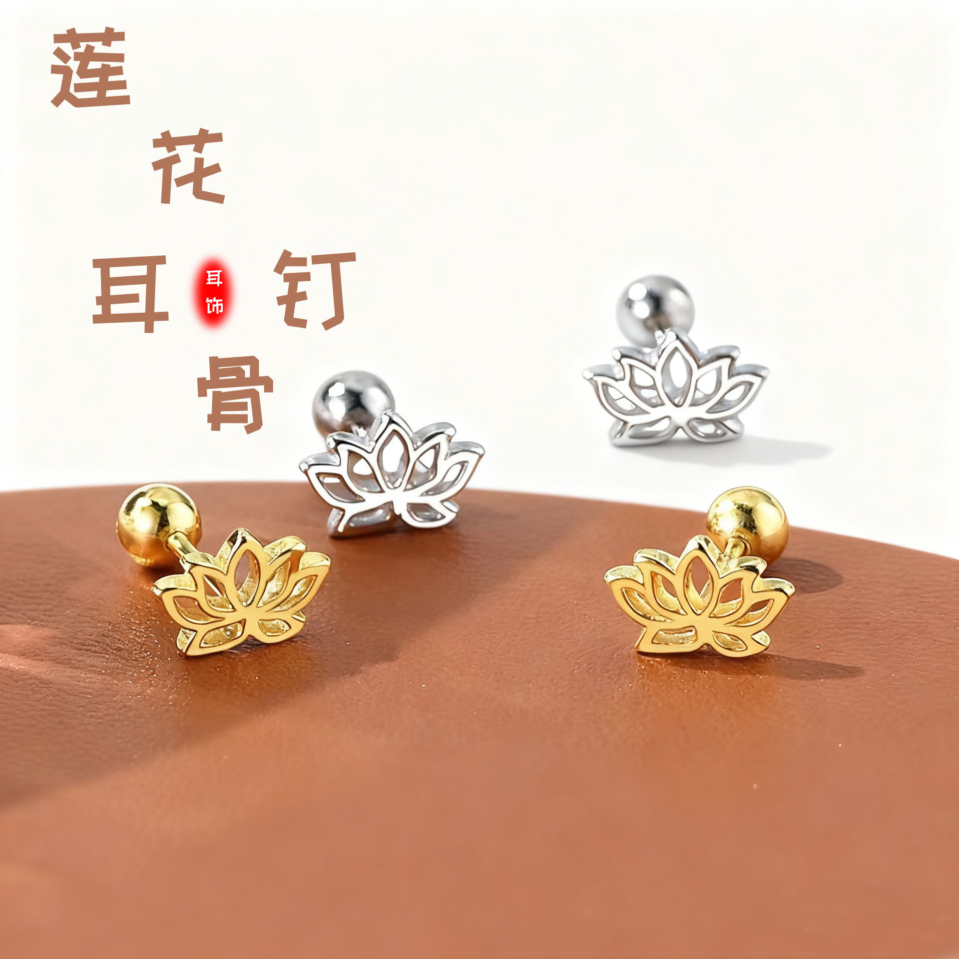 Fashionable creative earrings stainless steel