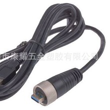USB 3.0 A�� 1-20UNEF ���ك��ݼy-A�� ��ˮ�B�Ӿ� IP67