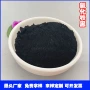 耐高温涂料仿古砖氧化铁黑