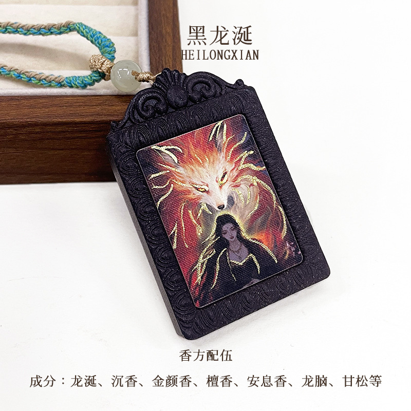 手绘描金唐卡青丘九尾香牌吊坠挂脖天然材质持久留香合香牌批发|undefined