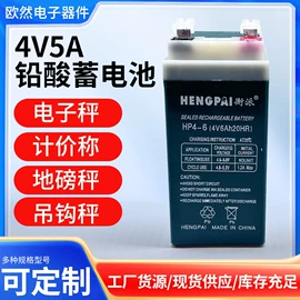 蓄电池;柔性电路板(FPC);其他充电器