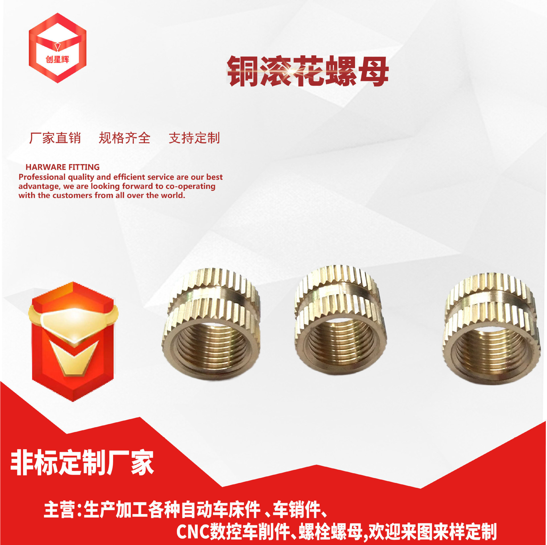 注塑铜螺母 滚花铜螺母  镶嵌铜螺母 预埋铜嵌件螺母M2M3M4M5M6M8