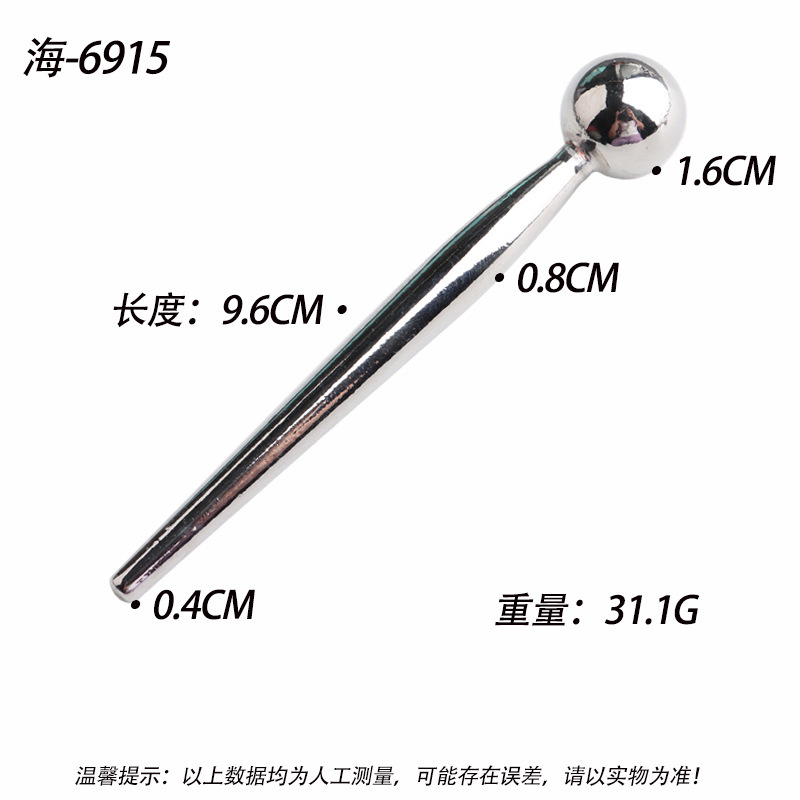 Metal Urethral Sound Stick Zinc Alloy Prostate Massager Manual Control Adult Toy — detail image 17