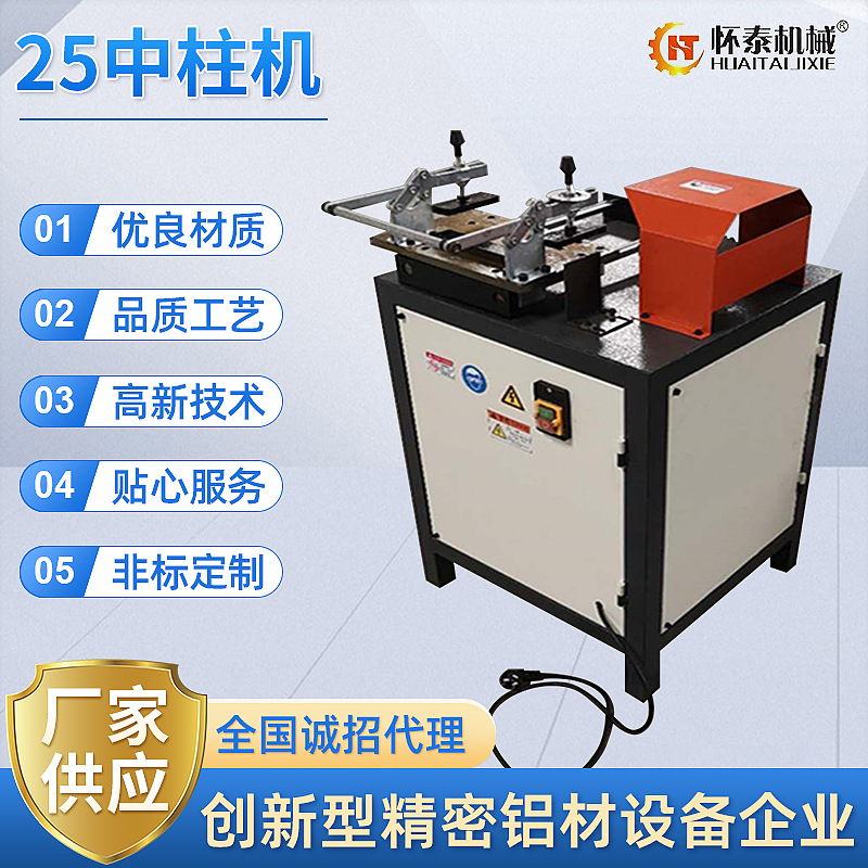 机械简易手动开槽机 半自动全铝家居扣板简易开槽锯门窗铝材铣床