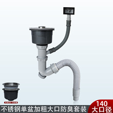 �N��ˮ��140��ˮ��ϴ������ˮ��ϴ��؆β۷�����ˮ�����