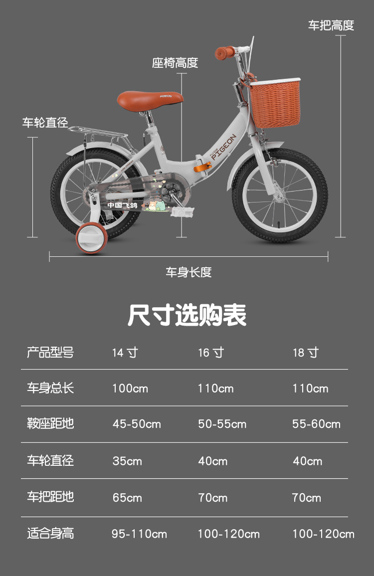 博鱼体育- 博鱼体育官网- 博鱼APP下载- 世界杯指定体育平台儿童自行车品牌排行榜