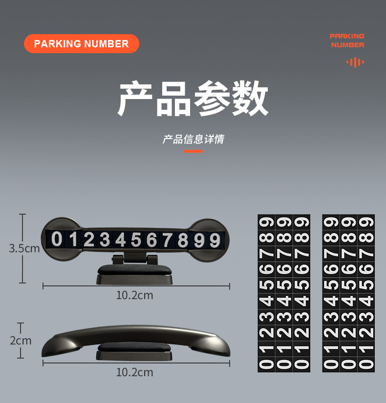 2024 New Parking Plate Moving License Plate Luminous Parking Plate Hidden Parking Plate Creative Parking Number Plate