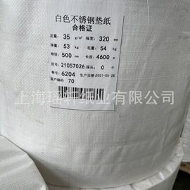 牛皮纸;卡纸;玻璃纸