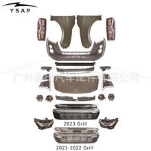 2012-2019 D-max 2021ϸ° 2021 D-max upgrade body kit