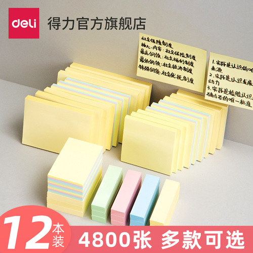 Deli 12-pack 7730 note pad sticky notes colorful small note paper stickers tearable small book creative