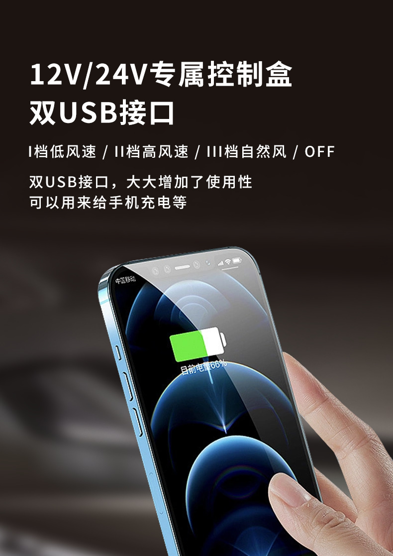 Car Fan Suction Cup Type Double-Head Electric Fan Multi-Function Car Charger 12V24V Universal High Wind Car Small Fan