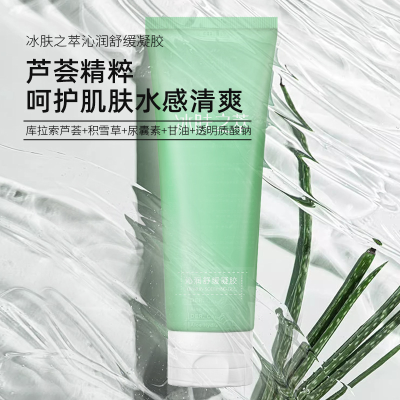 moisturizing nutritious refreshing aloe vera gel