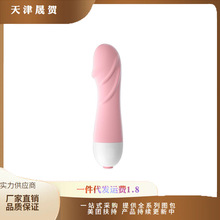 来乐小蛮腰震动棒小花仙G点av棒小龟子mini女用自慰器成人性玩具