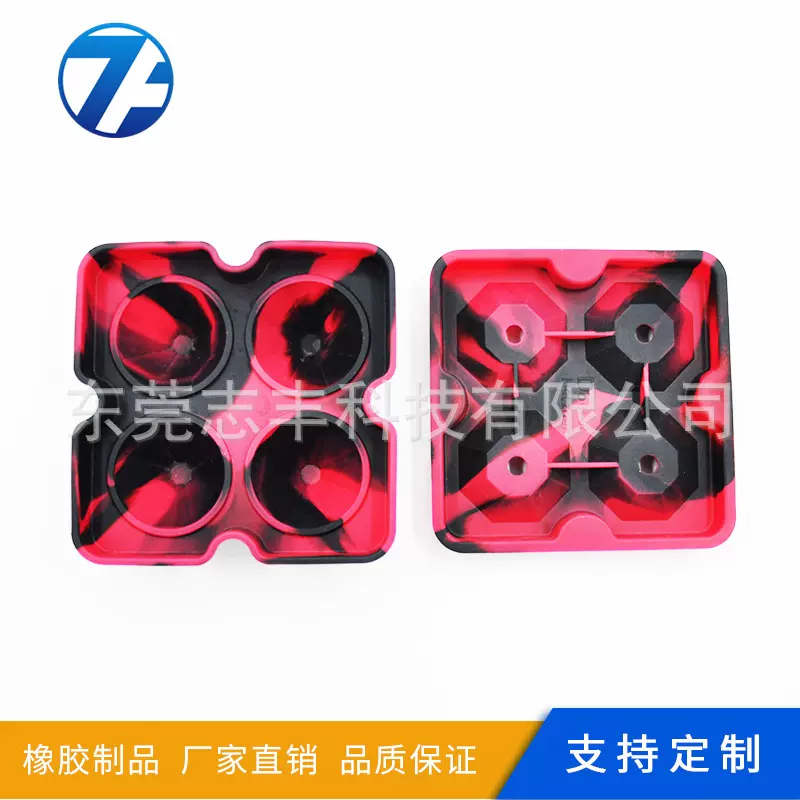 食品级硅胶DIY易脱模方形带盖冰格模具家用制冰器冰块硅橡胶