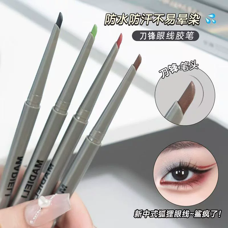 Мэйдэли слез Eyeliner карандаш, водостойкая подводка, длительный эффект, без smudge