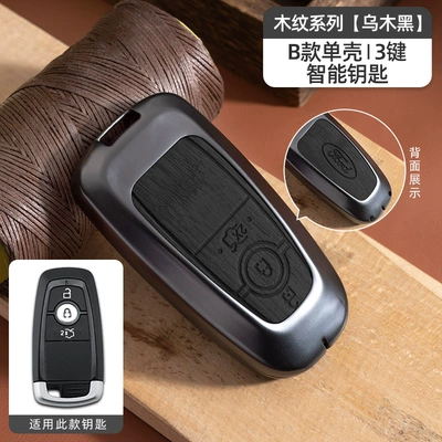 Car key bag – Shell Bag - no-specifications-ford-model-b-smart-3-button-ebony-black-single-shell