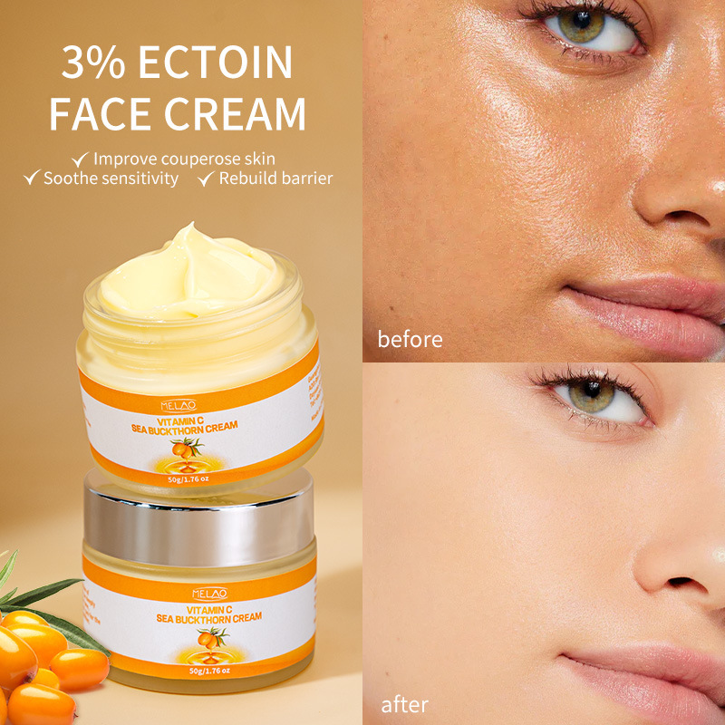 Cross-border face cream seabuckthorn fruit vc hydrating and moisturizing facial lotion desalinates dark and moisturizing and brightens vc seabuckthorn fruit face cream