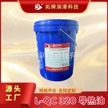 ����L-QC�ϳ��͌�����偠t���A�ӂ�����ģ�ؙC320#���I��������