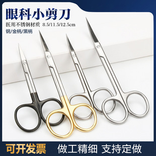 9.5cm���P��ۿƼ����p��Ƥ���_�۽��ۿ����g����ֱ�����^����