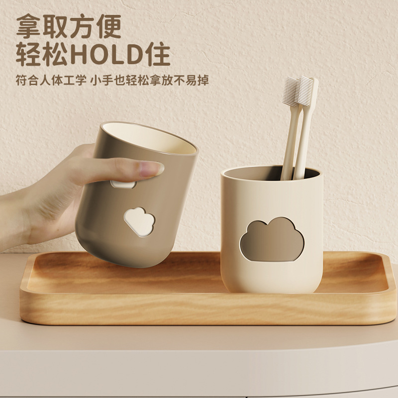 Original creative cartoon cloud mouthwash Cup toothbrush cup simple drinking cup household couple toothbrush cup wash cup