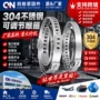 内外304汽车半轴卡箍