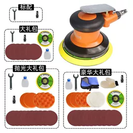 气动打磨机;气动抛光机;气动工具配件