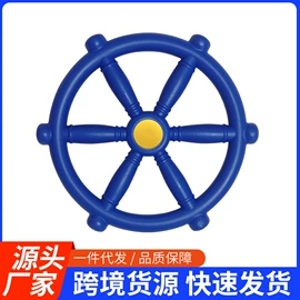 秋千;游艺设备;运动休闲玩具