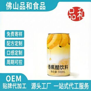 �㽶�����OEM�N�ƶ��� �����Ʒ���ӹ� ���ڹ��S֧�ց���аl