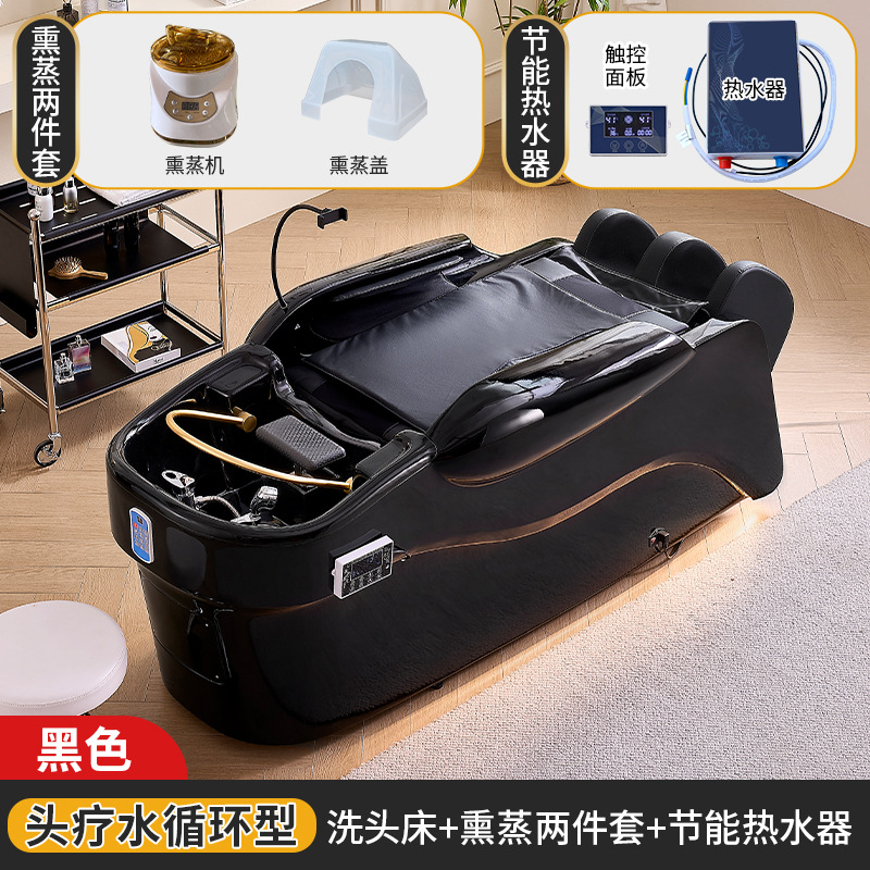 Red tide de alta gama tienda de lujo multifuncional de cuerpo completo cápsula espacial automática de primera clase masaje eléctrico inteligente lavabo de cabello
