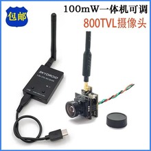 �҃ȿ��ı�5.8G�D��һ�w�z���^ 25/50/100mW���fpv���bdiy