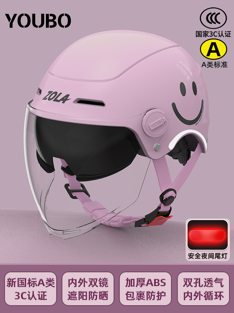 Auto Parts and Accessories — Universal 3C Certified Electric - peach-pink-smile-inner-and-outer-double-mirror-tail-light-new-national-standard-class-a-3c