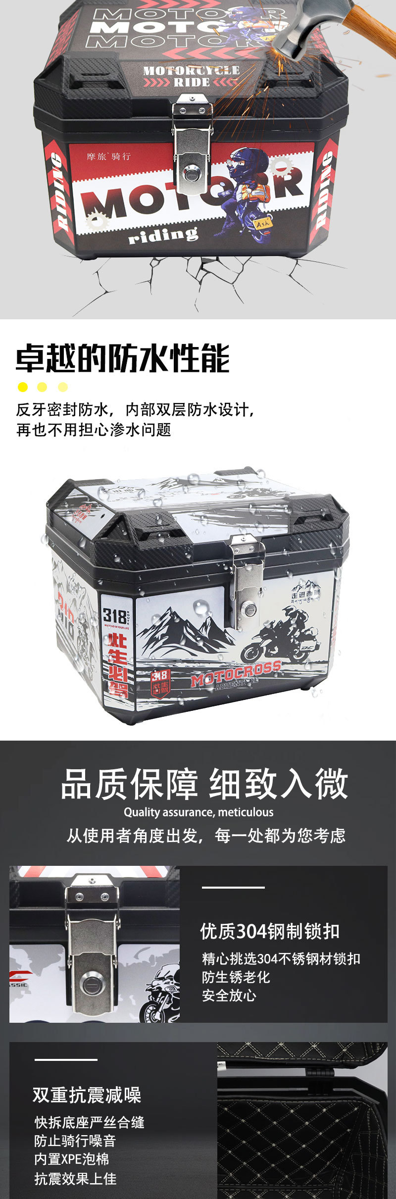 Motorcycle Tail Box Large Capacity Trunk Scooter Electric Car Luggage Large Universal Non-aluminum Alloy Tail Box