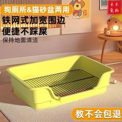 宠物狗厕所室内宠物狗狗排尿盆小中型大型犬狗狗厕所冲水清洁神器
