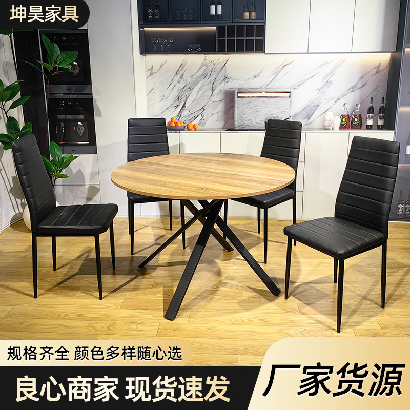 Dining Table Dining Chair Combination suit Light Luxury Hotel Leisure Comfortable Backrest Chair Modern Simple Household Dining Table Chair