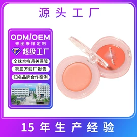 眼影;腮红、胭脂;口红