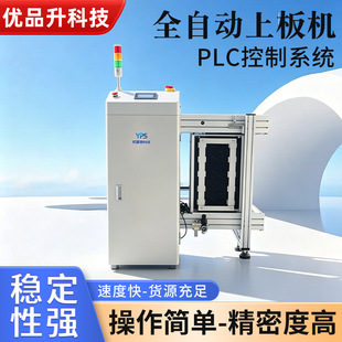 �S��ȫ�Ԅ��ϰ�CPCB���·ְ�C���g̨����̨SMT�·�����°�C