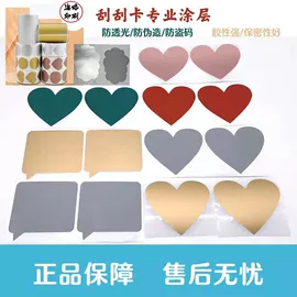 防伪商标;贺卡;防伪包装