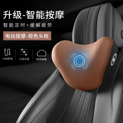 Car Headrest Electric Massage Waist support - amber-coffee-high-configurationelectric-massage-model-single-headrest