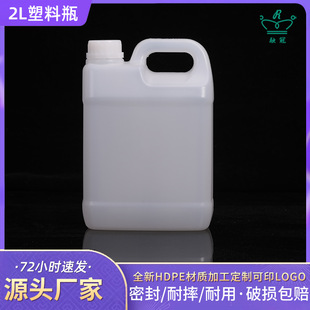 �Ӻ���Ͱ��ƿ���ω�2000ML�ƾ�ϴ�������bͰ2L��������Ͱ��ƿ���l