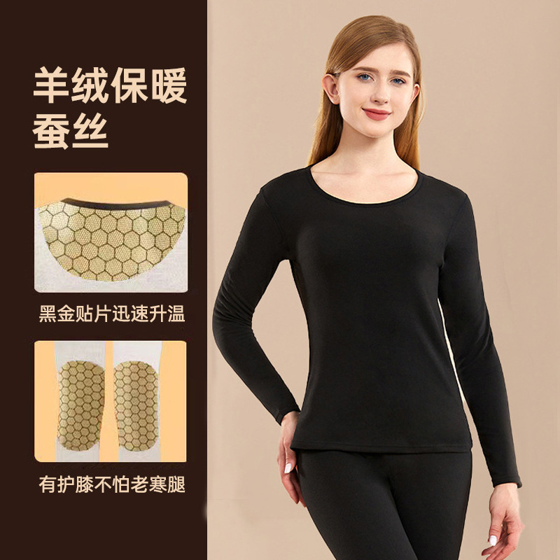 Black Gold Patch Silk Thermal Set Round Neck New Unisex Autumn and Winter Thick Seamless Couple Thermal Tops and Pants