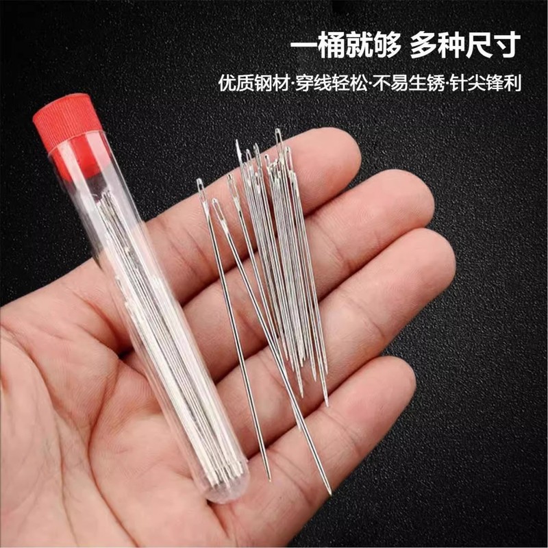 【抢!36件套】手缝针 床垫针上鞋手工棉被加长针大孔针窗帘针粗针|undefined