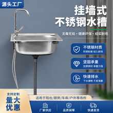�N���젝ʽˮ�۲��P�ϴ����βۺ���ϴ��؎�֧��ˮ��ϴ�������