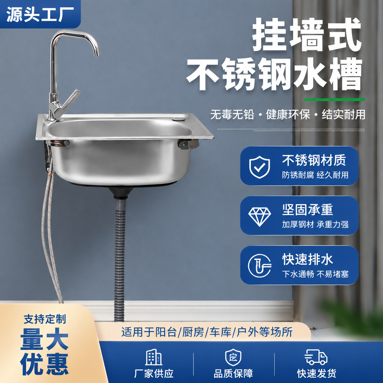厨房挂墙式水槽不锈钢洗菜盆单槽简易洗碗池带支架水池洗手盆家用