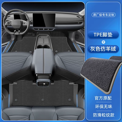 Modelə uyğun ayaqaltı – Floor Mats for Special Vehicles - 5-seater-car-fully-surrounded-by-tpe-floor-mats-double-layer-comforttpe-door-sill-protector-black-faux-cashmere
