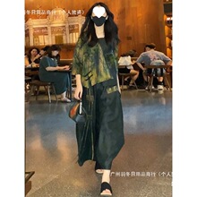 杭州重磅桑蚕丝香云纱连衣裙2024春夏复古气质上衣+裙字套装