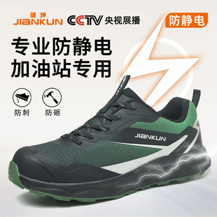 JK/�����ڱ�ЬMDЬ�װ�ȫ���o͸�ⳬ�p���w�^�^��ȫЬ�����