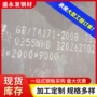 切割耐候耐腐蚀q235nh耐候板