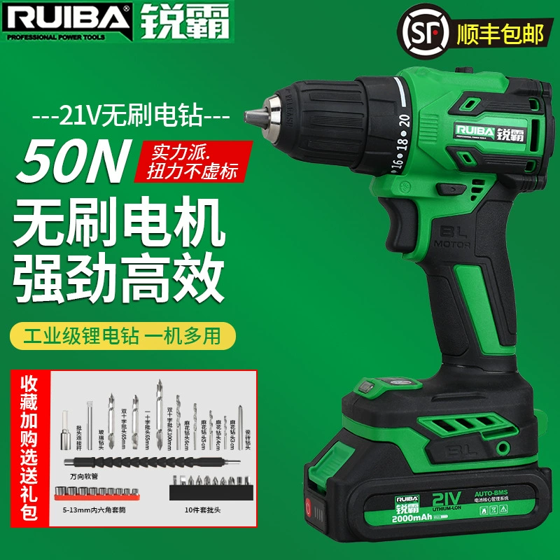 Бесщеточная перезаряжаемая дрель Reeba с большим крутящим моментом Ручная электрическая дрель Бытовая портативная многофункциональная отвертка с литиевым аккумулятором Электрическая отвертка